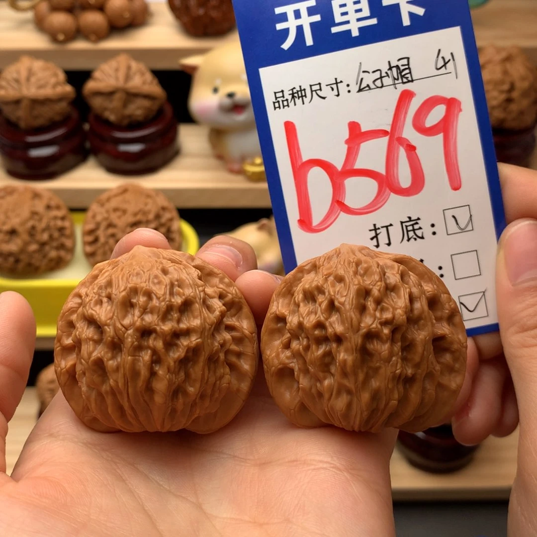 吊坠文玩核桃京公子41尺