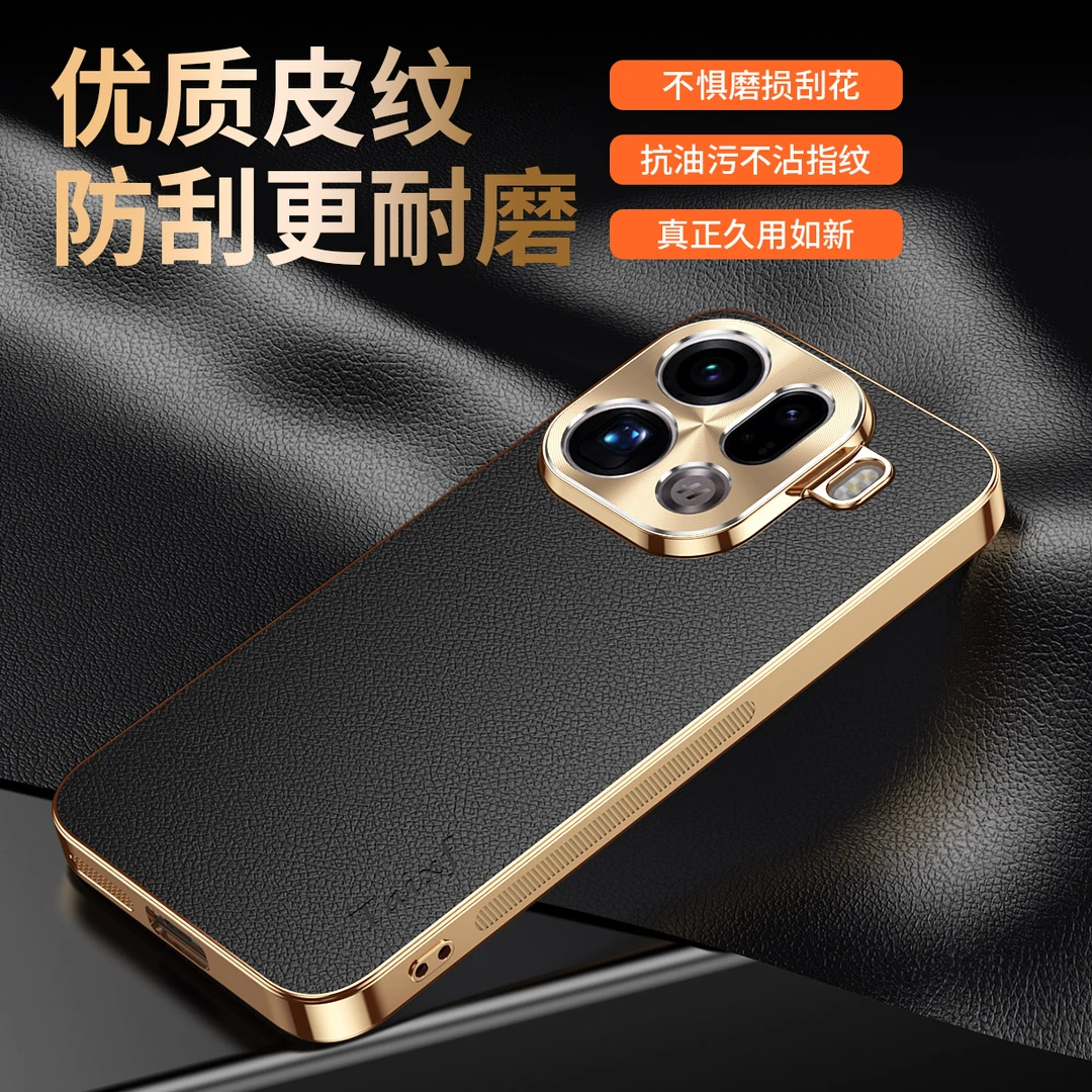 适用OPPOfindx9手机壳X9pro新款电镀荔枝皮纹商务全包防摔防指纹