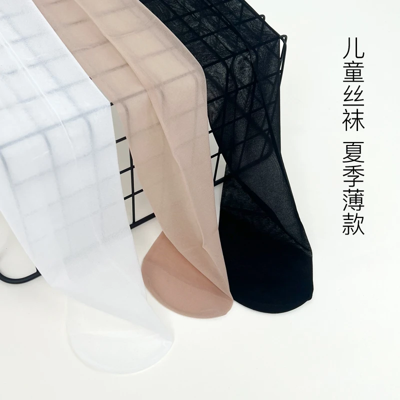 超薄儿童肉色丝袜女孩夏季薄款袜子肤色连裤袜女宝宝防蚊袜舞蹈袜