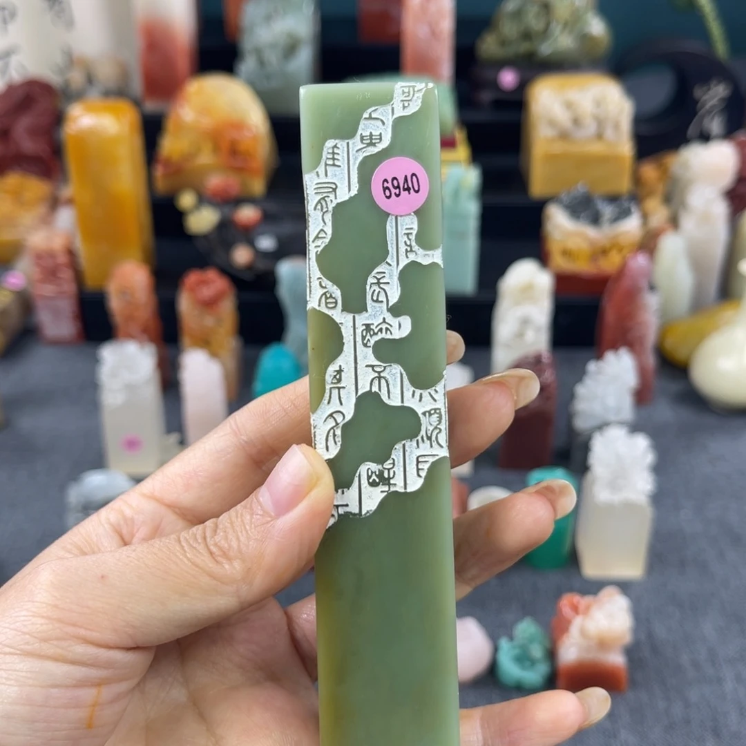 昌化石印石6940包邮包刻