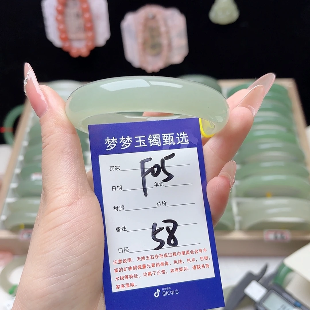 甜***.未镶嵌手镯石英质玉