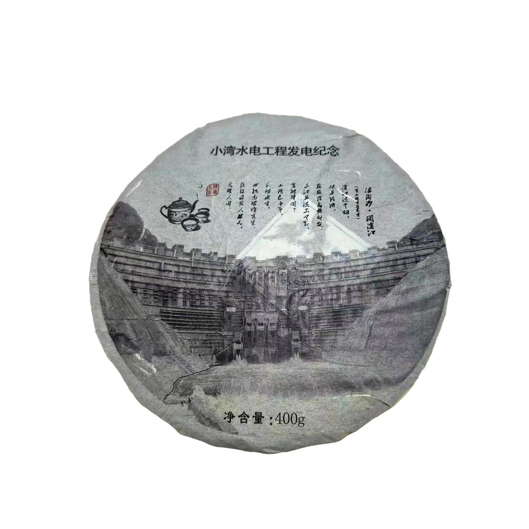 【福圆精选】鑫凤凰|2009年香竹箐野生茶 400克/饼