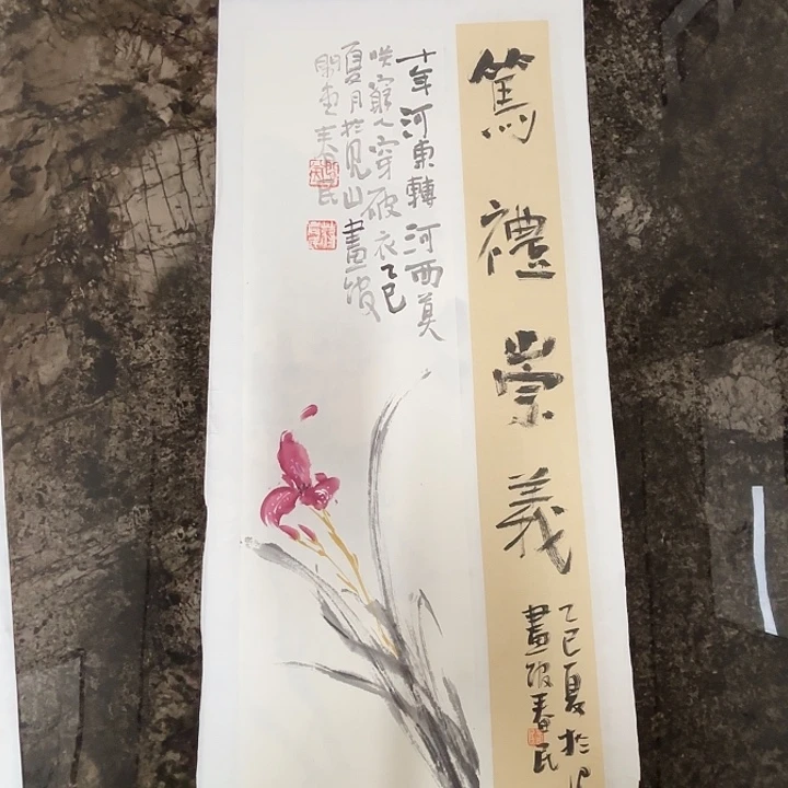 国画蒋春民国画70/26