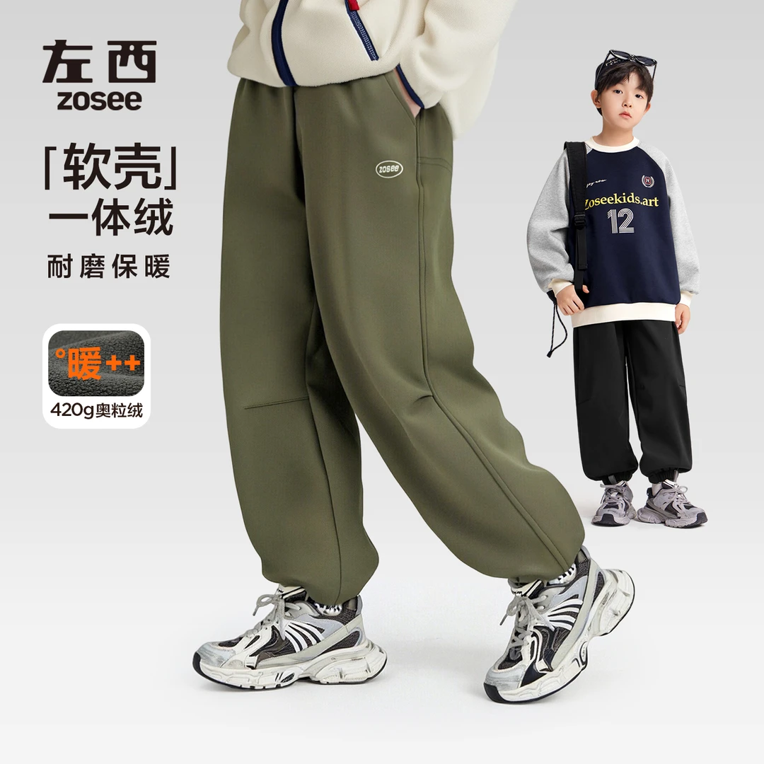 【软壳猫】左西男童2025长裤儿童秋冬加绒一体绒工装加厚冲锋裤