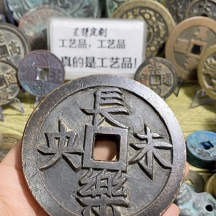 铜现代工艺品学习币