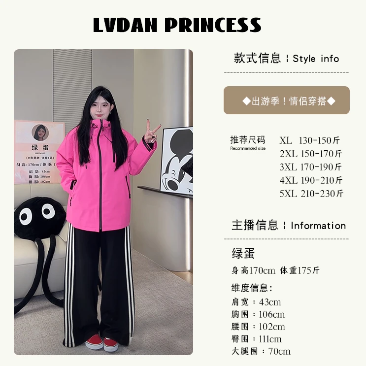 ◆出游季！情侣穿搭◆MJ0092大码女装韩系登山外套宽松休闲短款外套