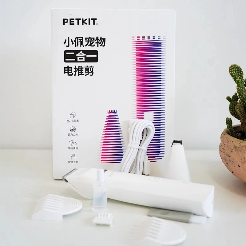 小佩2合1宠物电推剪狗狗剃毛器猫咪剃脚毛器猫脚毛修剪器电动推子