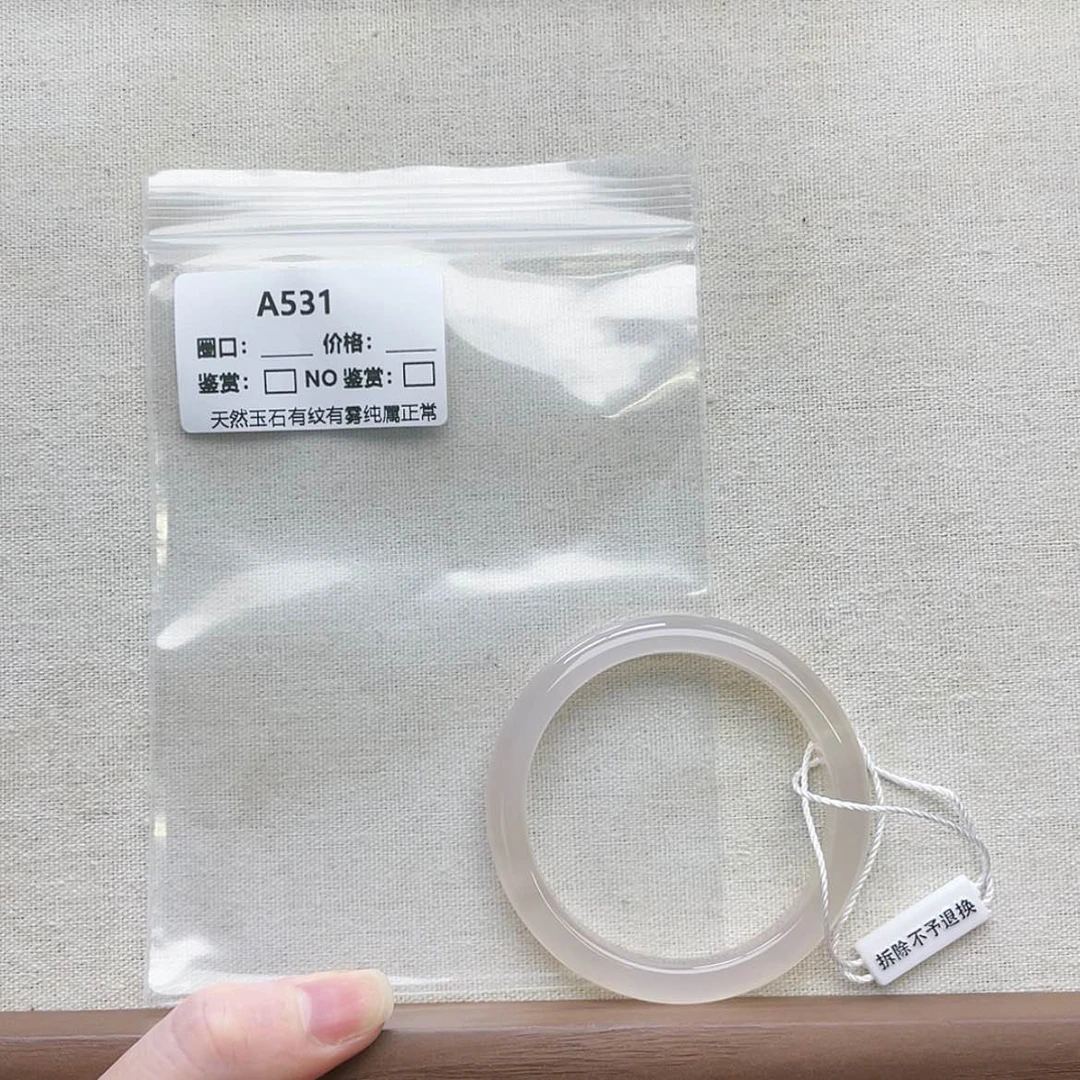【闪购商品】玛瑙/玉髓手镯未镶嵌