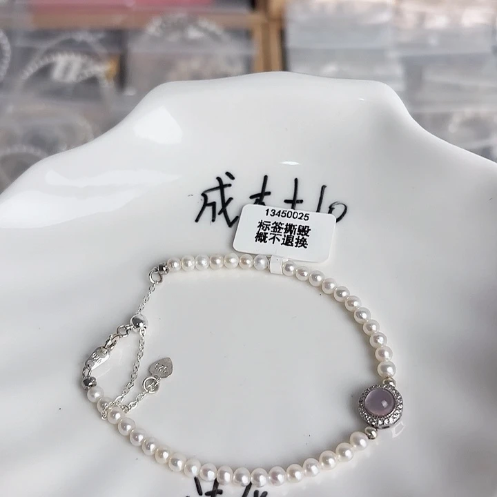 未镶嵌珍珠淡水珍珠