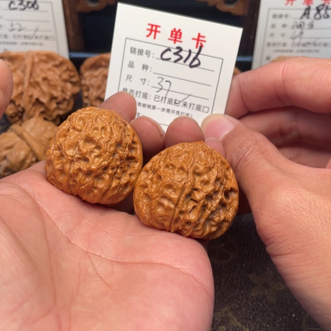 吊坠文玩核桃文玩核桃