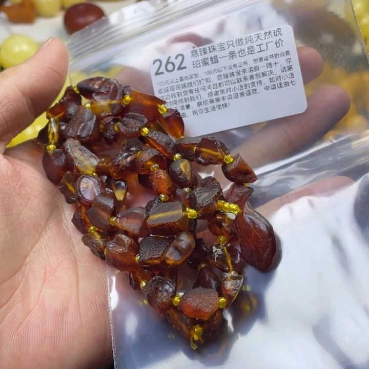 琥珀珠宝奇石未镶嵌