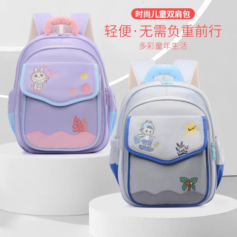 小学生书包男一二年级超轻护脊双肩包女童减负防水学前班儿童背包