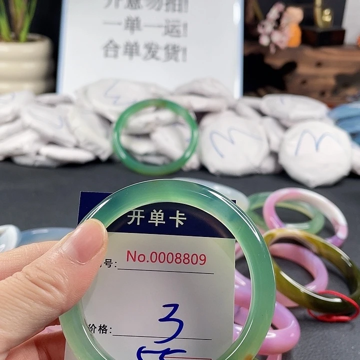 玛瑙/玉髓未镶嵌手镯