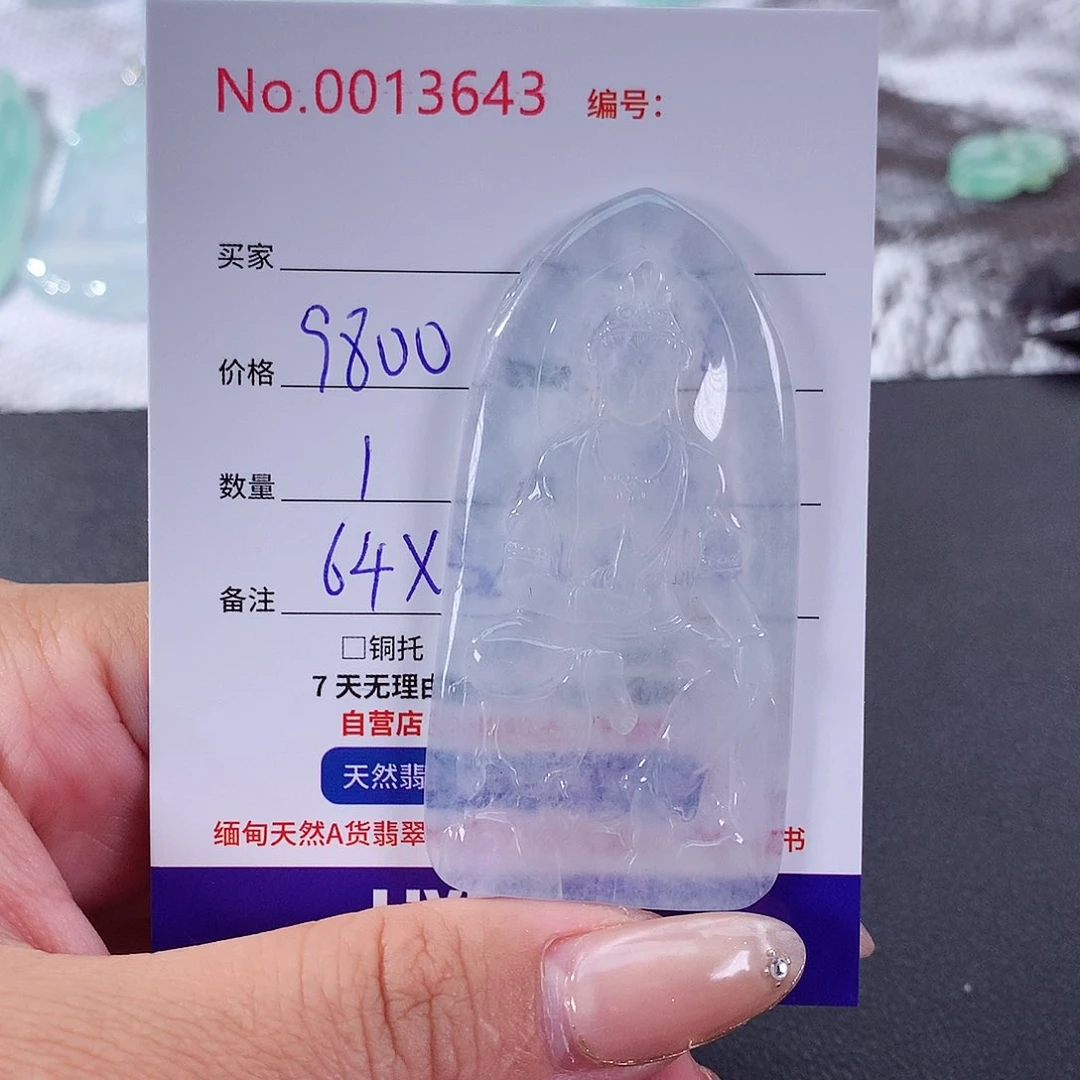 【闪购商品】颈饰未镶嵌翡翠