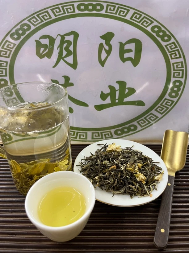 老味茉莉（白毫）花茶