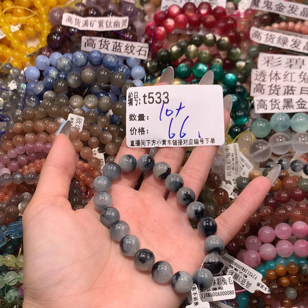 未镶嵌手串水晶533！……