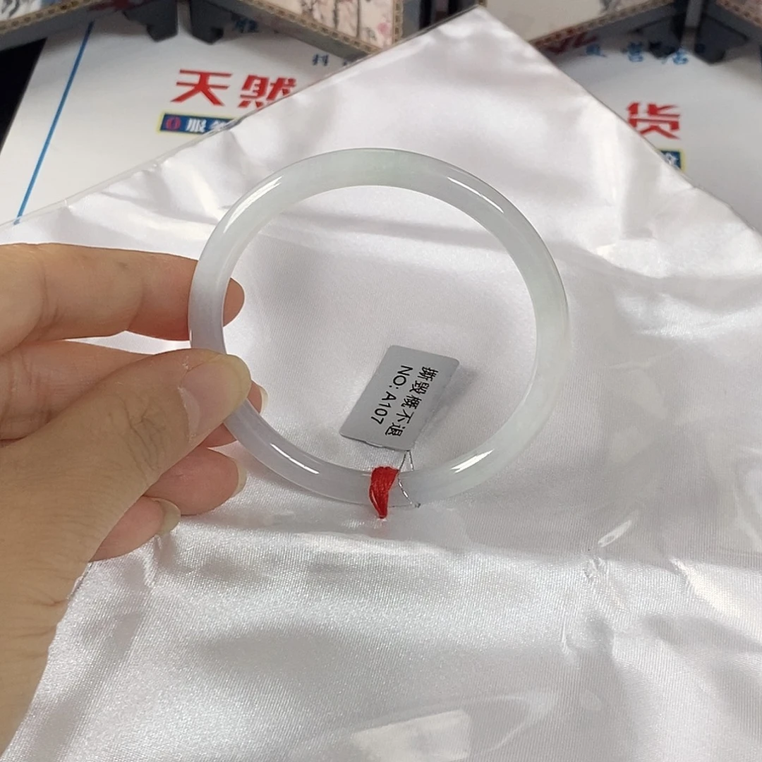 翡翠未镶嵌手镯（圆镯）54.6