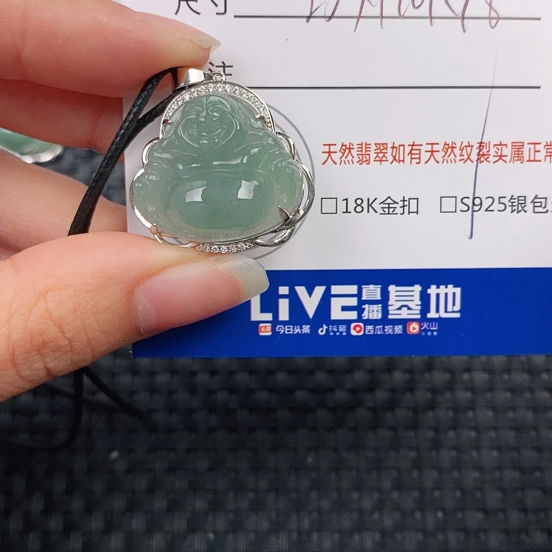 银S925镶嵌挂件翡翠吊坠