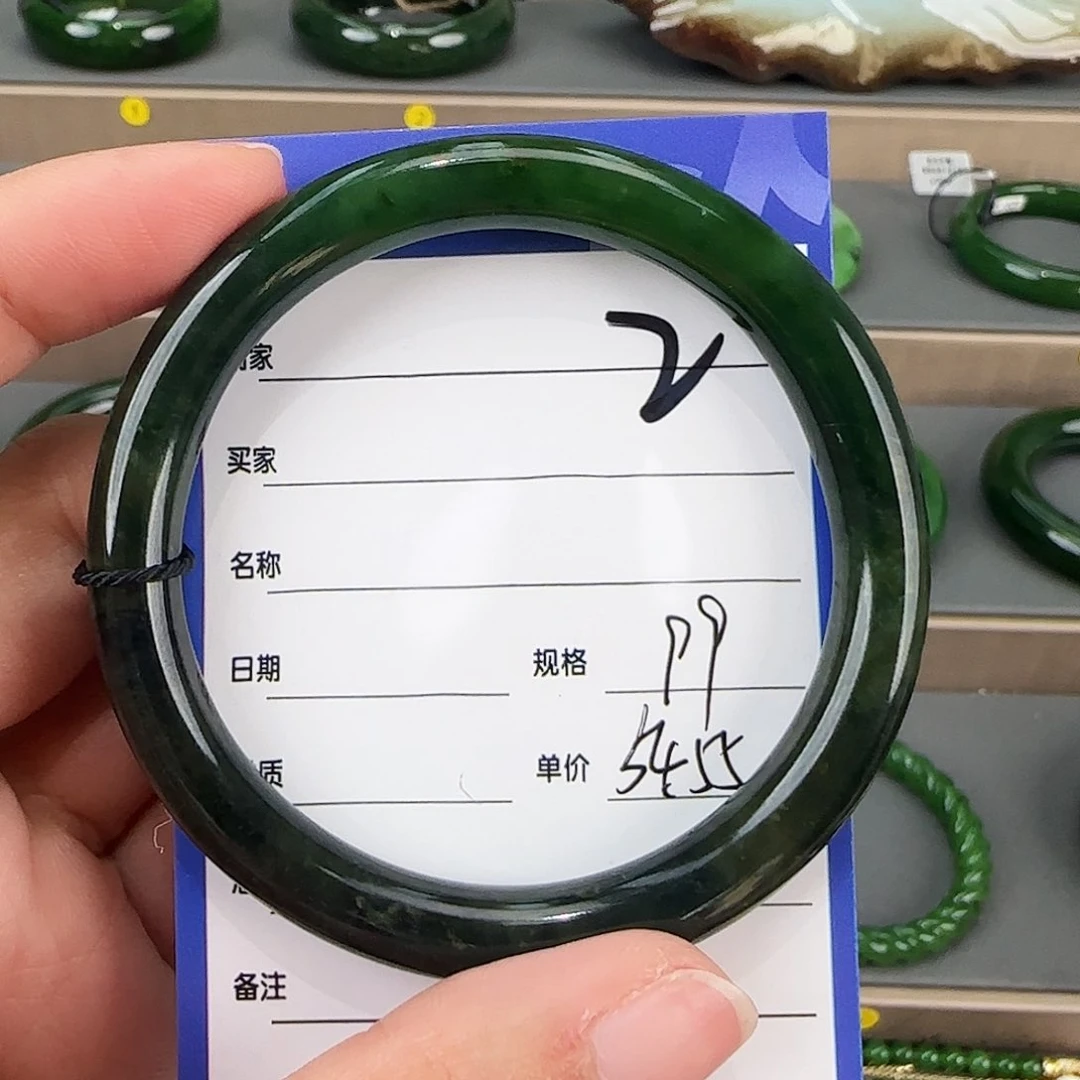 未镶嵌手镯和田玉（碧玉）