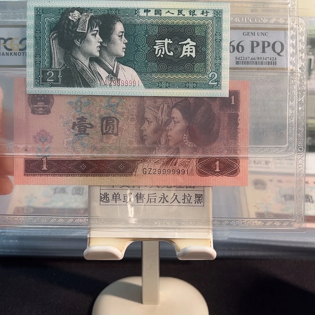 纸幼线体➕961吉象号双胞胎29999991