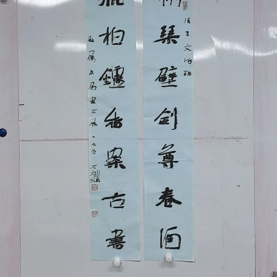 书法石麟老师书法作品对联