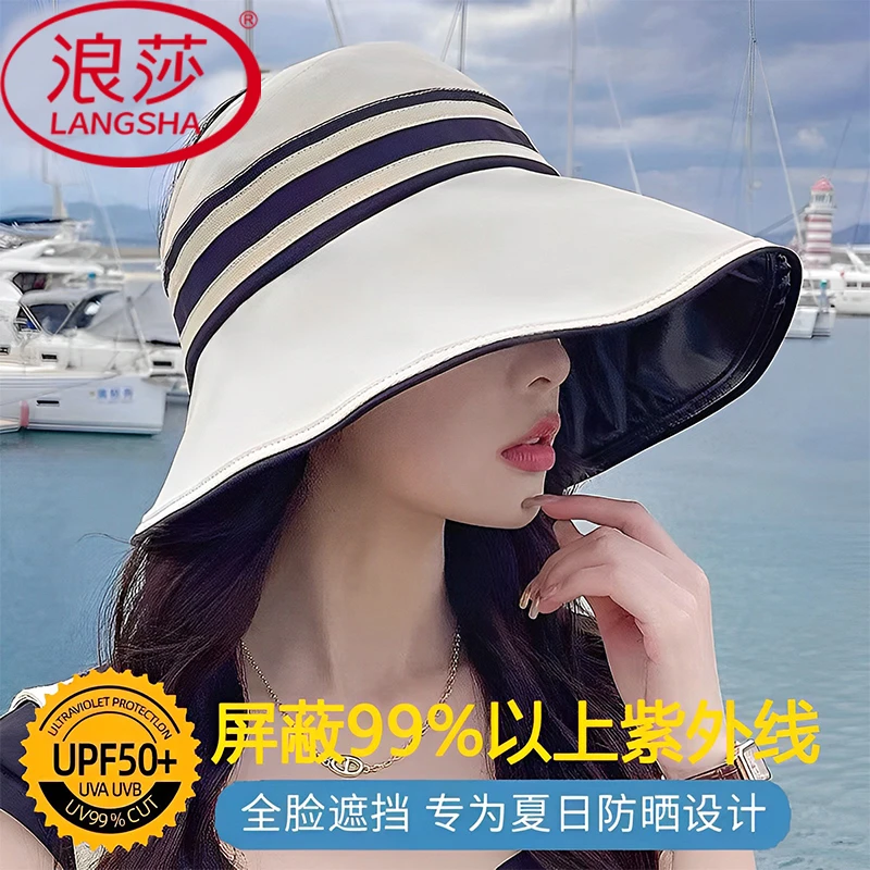 浪莎渔夫帽女超大帽檐遮阳帽黑胶可折叠网红太阳帽夏季空顶防晒帽