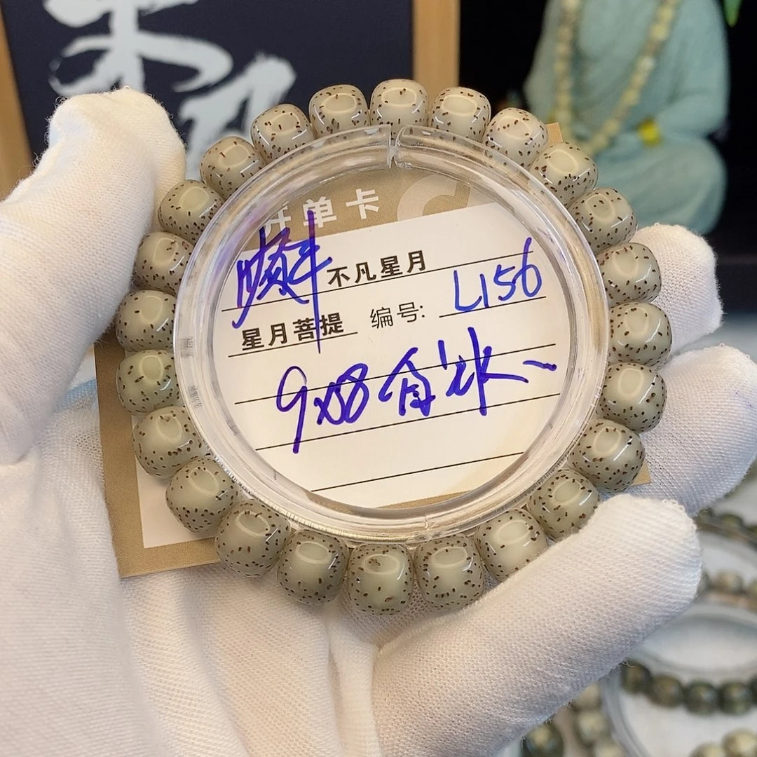 吊坠星月菩提88888L156
