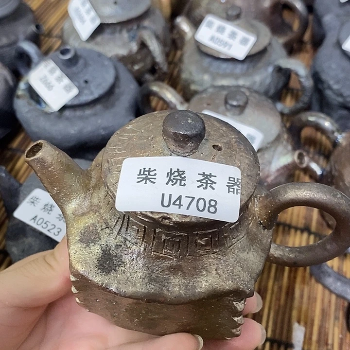 柴烧柴烧柴烧柴烧