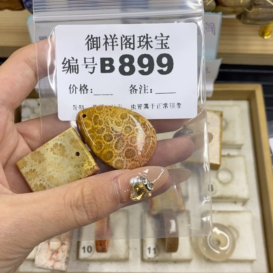 合金硅化珊瑚戒指肖***削