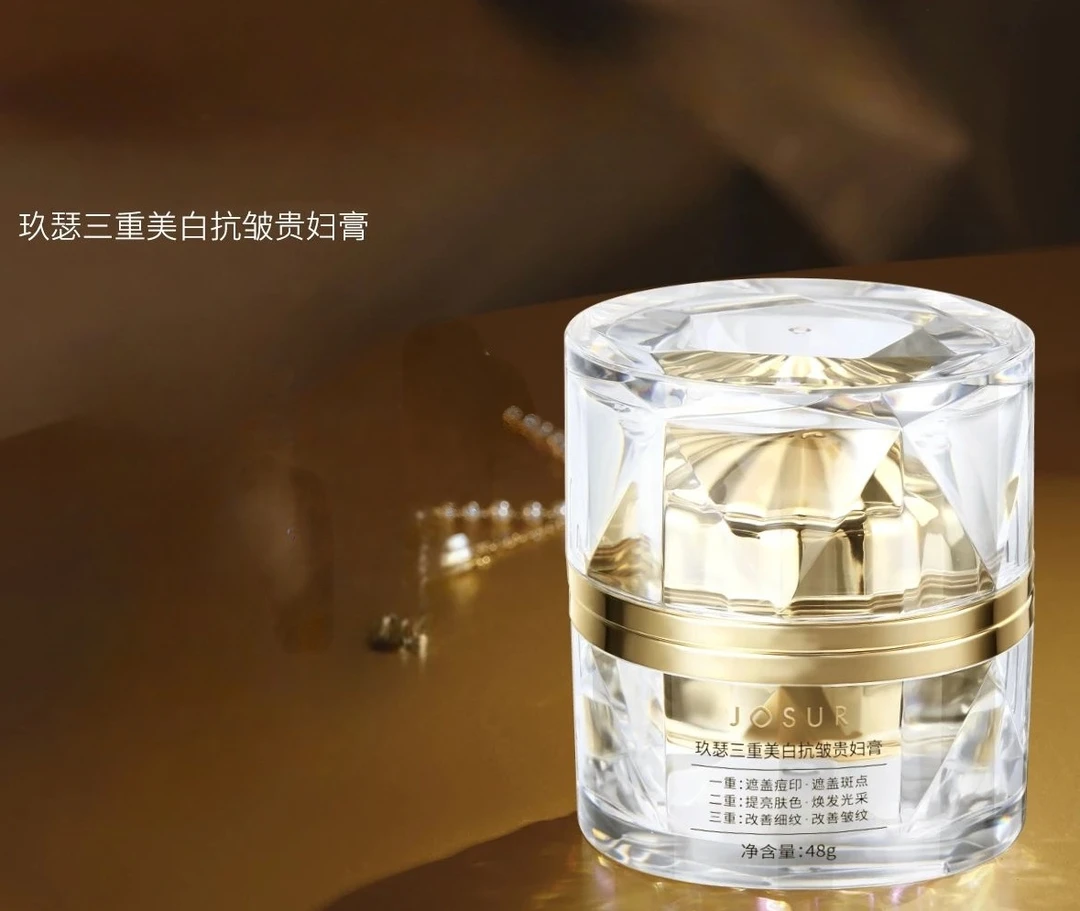 玖瑟三重美白抗皱贵妇膏31905-1