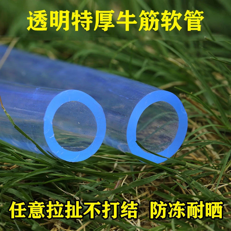 透明特厚牛筋软管农用浇花浇地PVC水管防冻家用洗车4分6分1寸山潍
