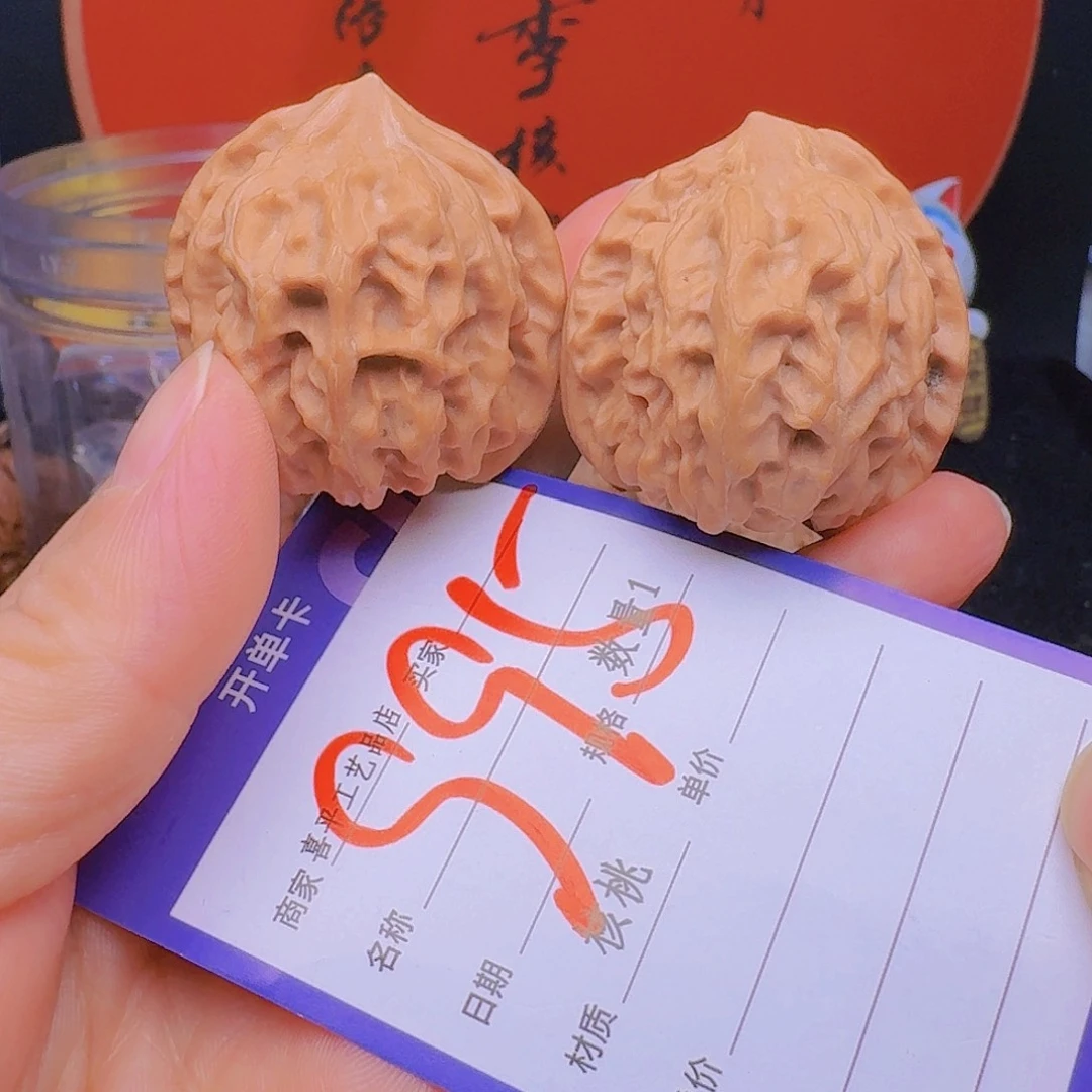 文玩核桃把件m*x38大龙花脖