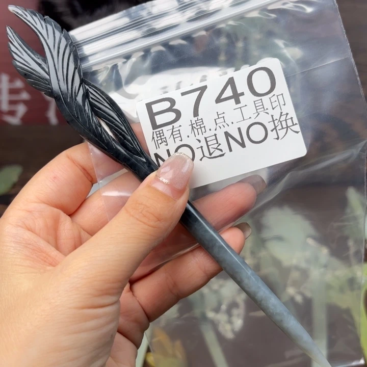 蛇纹石玉发饰合金幸**合