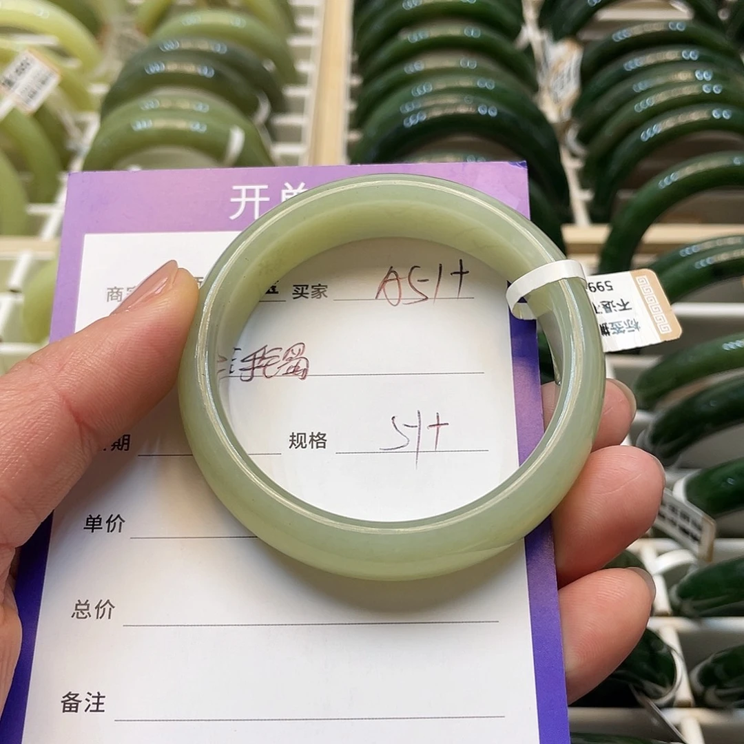 未镶嵌手镯和田玉