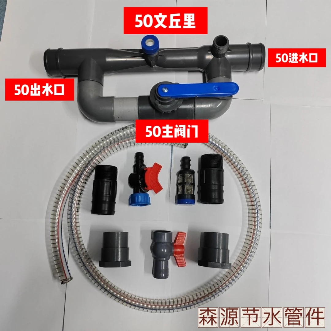 2025年新款文丘里施肥器吸肥器大流量不憋泵自动农用大棚果树滴灌