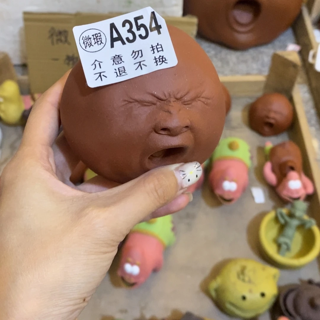 茶壶紫砂紫砂壶等文物古迹的保护