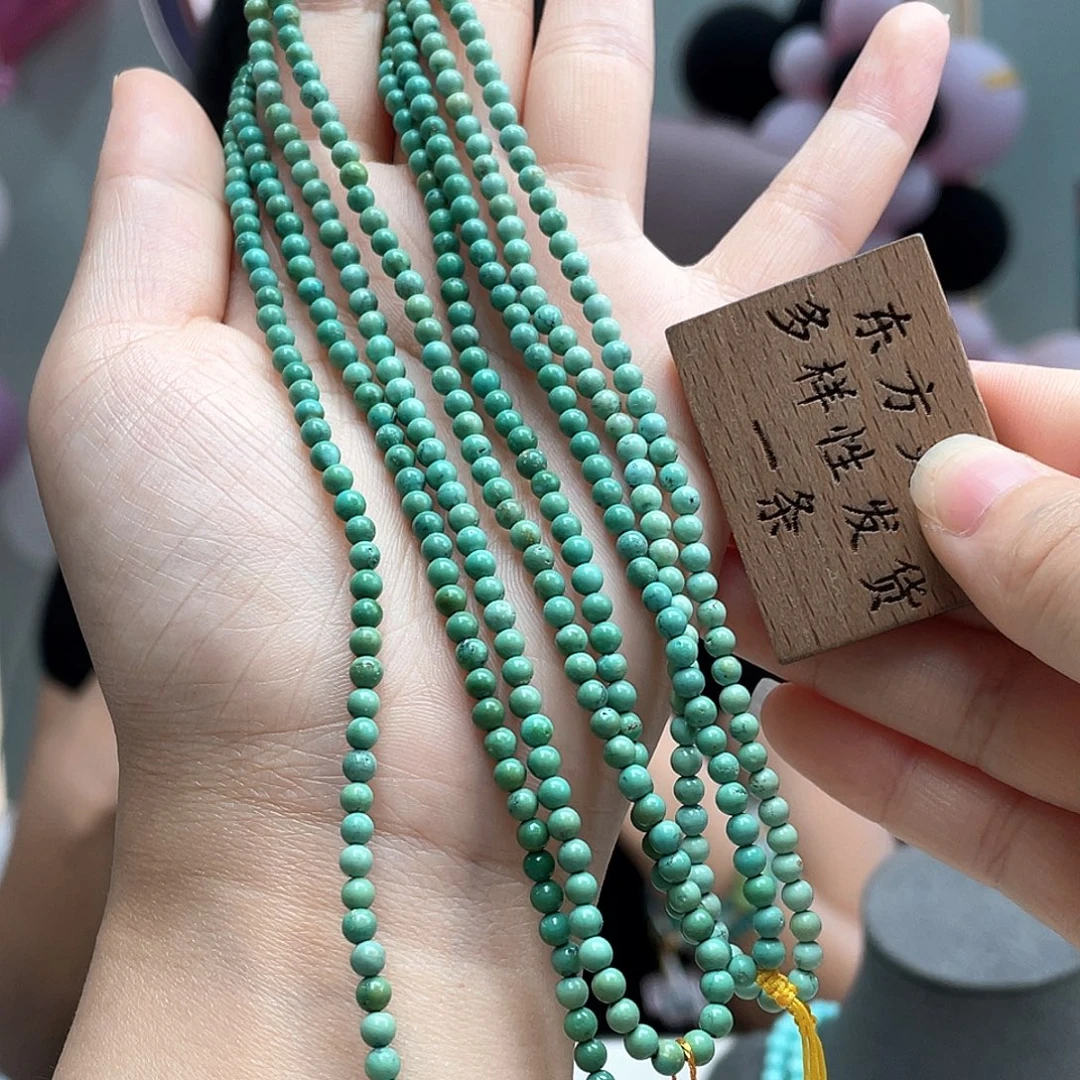 未镶嵌绿松石颈饰