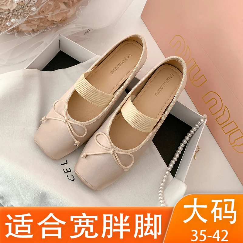 抢完下架~法式不累脚平底芭蕾风女2025网红款宽胖脚大码女鞋41-43