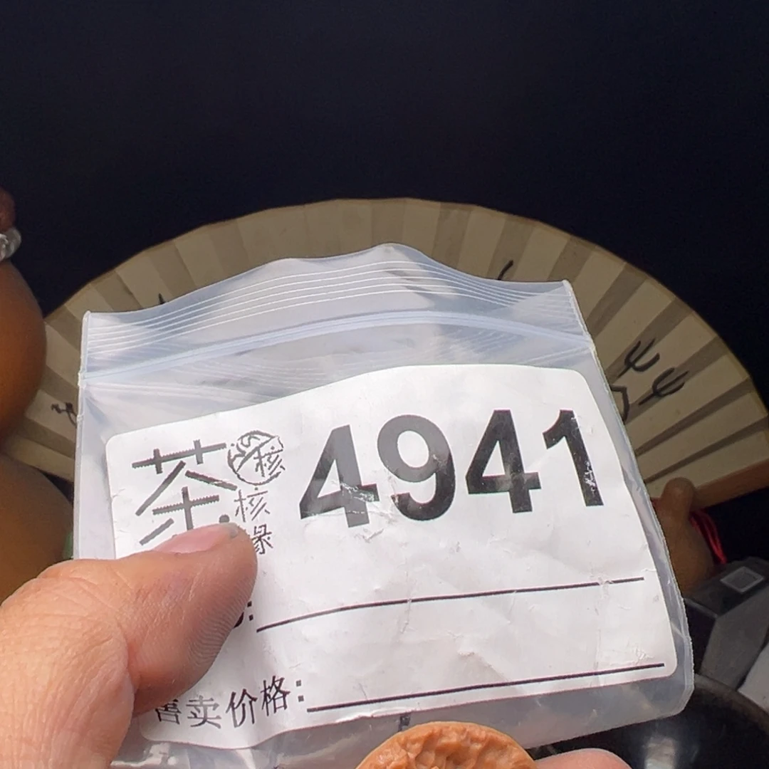 文玩核桃吊坠我们