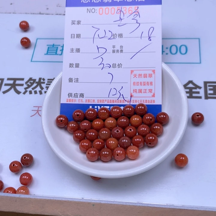 尘***兮未镶嵌手链翡翠翡翠