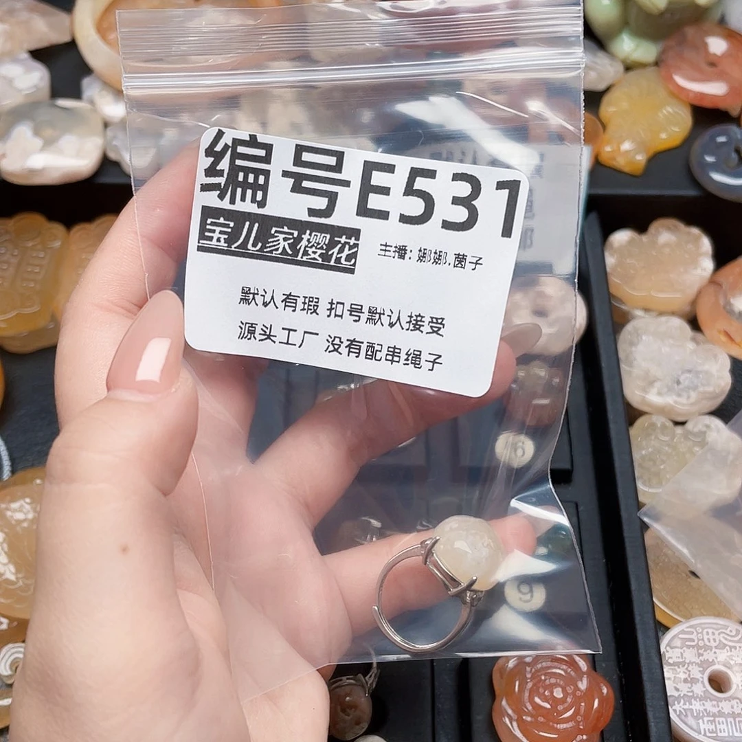 玛瑙/玉髓颈饰银S925镀金镶嵌宝*姐