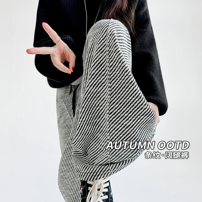 黑白斜条纹阔腿裤女春秋新款宽松垂感高腰直筒裤慵懒风抽绳休闲裤