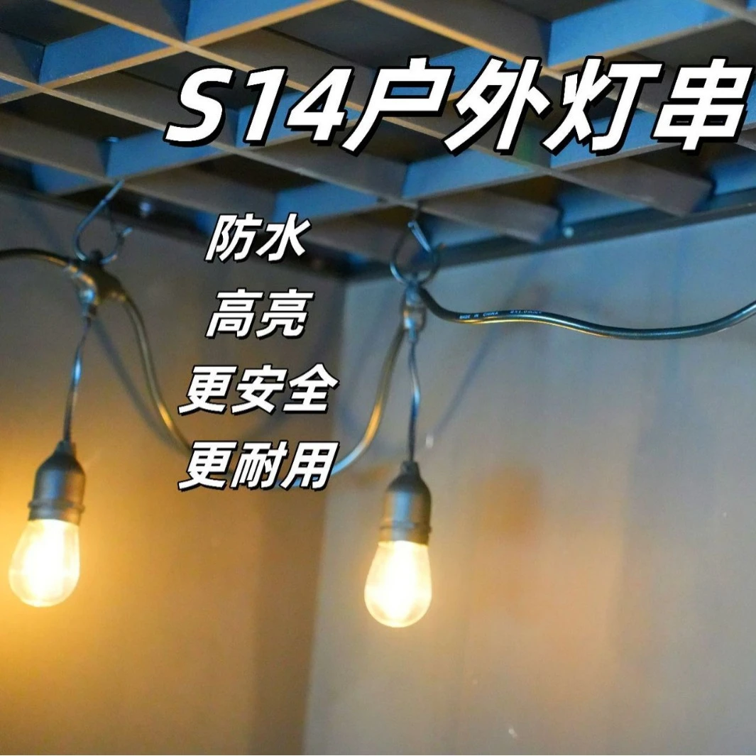 新款跑马灯户外防水灯串露营灯串庭院节日聚会氛围遥控太阳能灯串