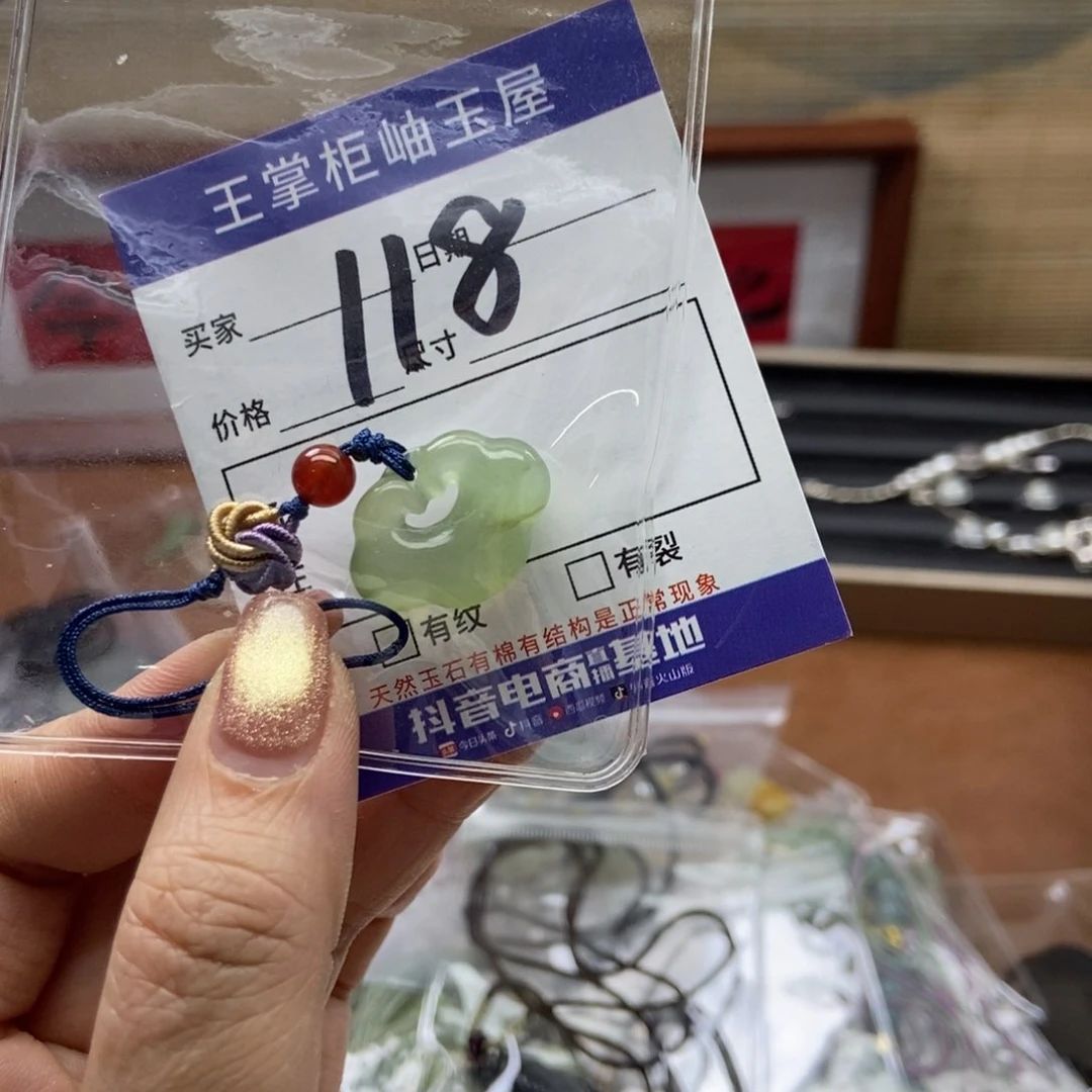 岫玉吊坠吊坠未镶嵌