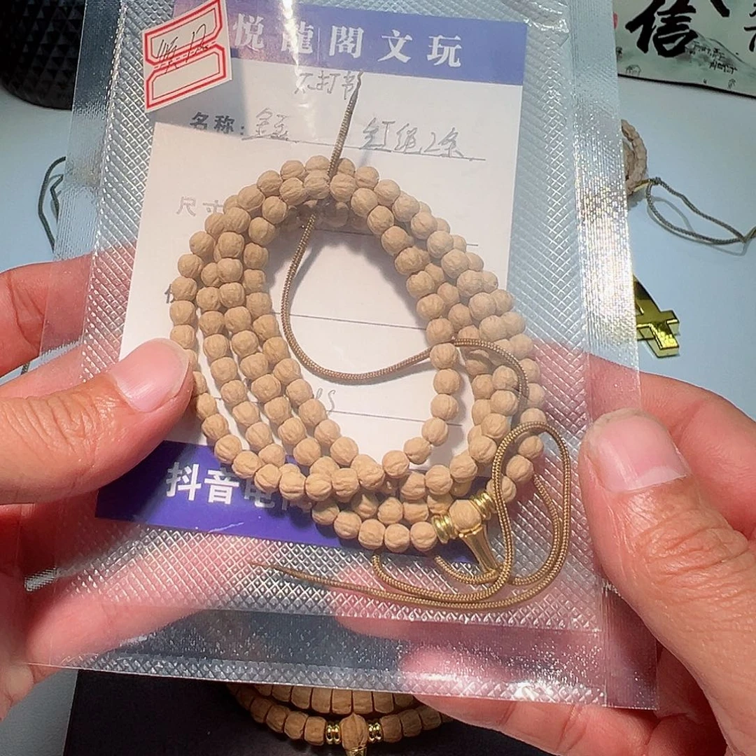 柏香籽/百香籽吊坠2****S