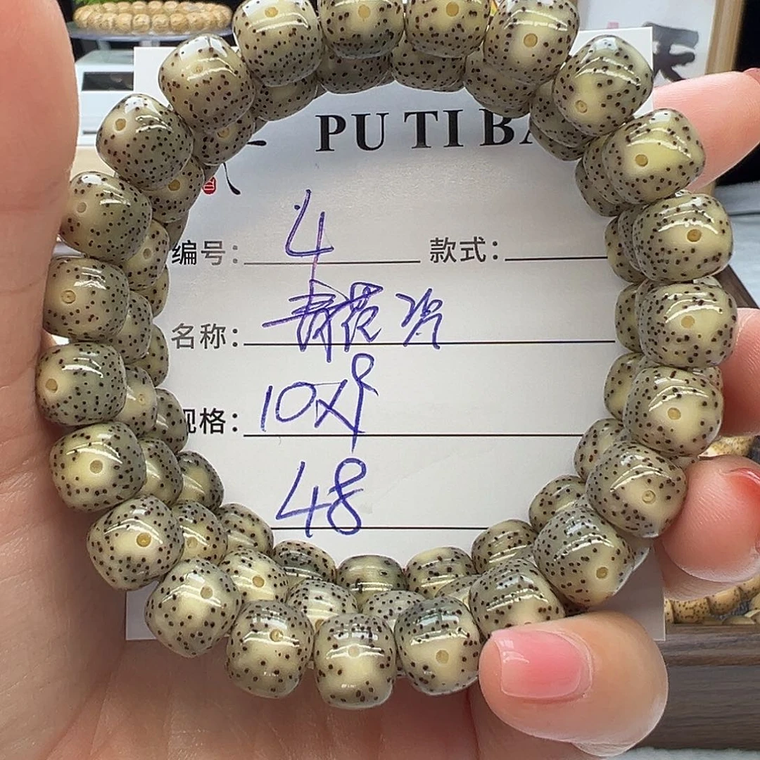 星月菩提手串海南