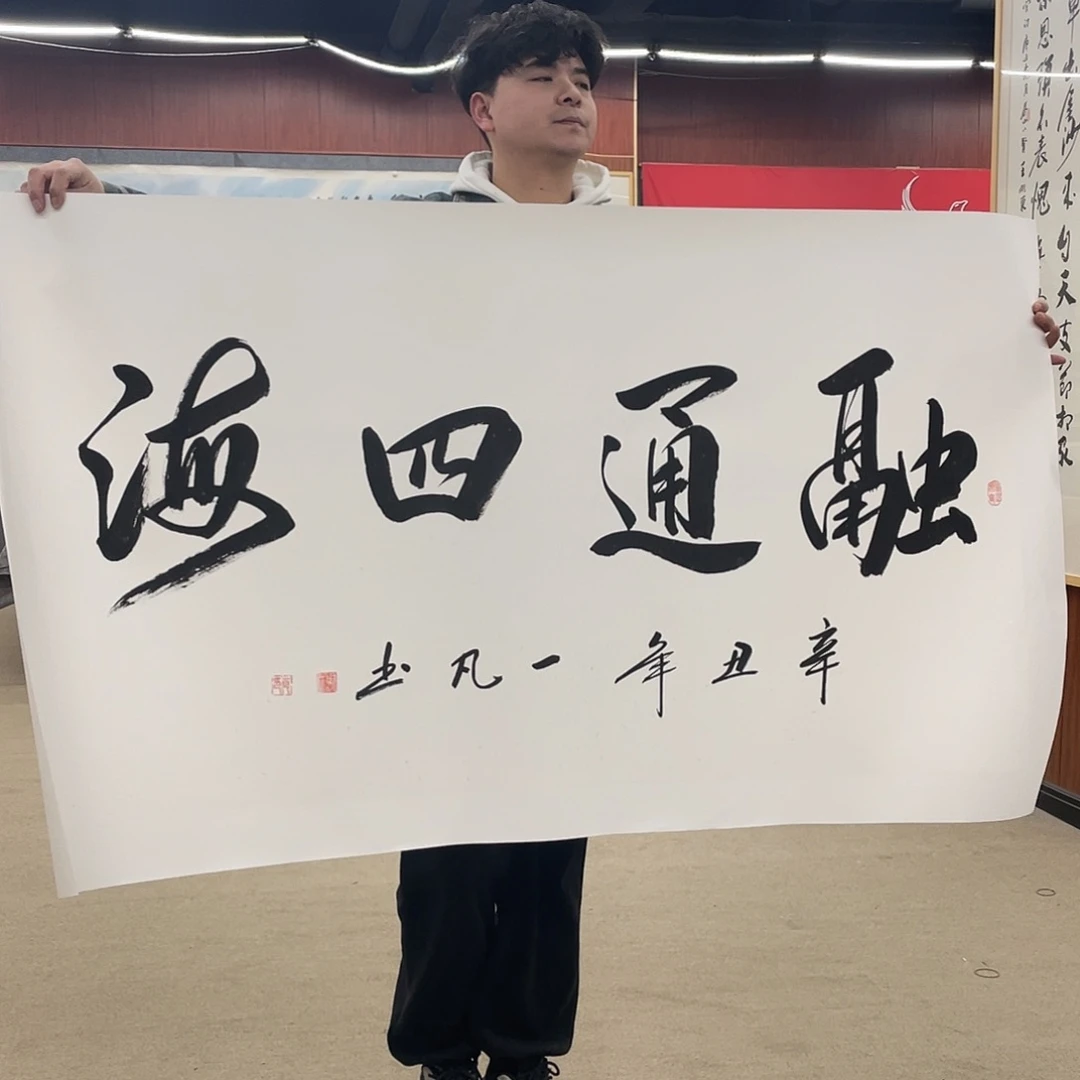 书法可口可乐的一切就都已经看到了这些