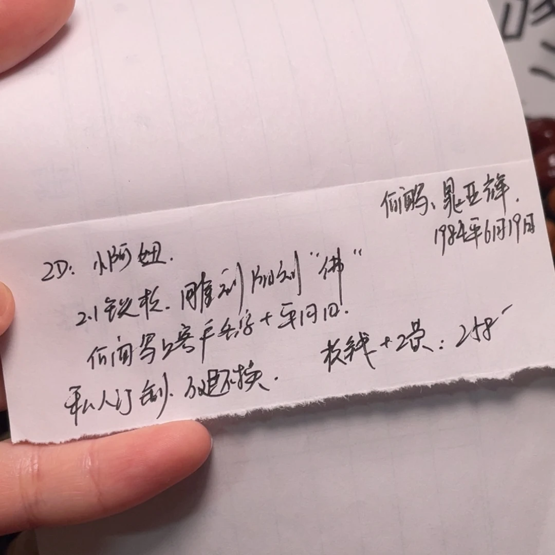 橄榄核手串/手链小*妞私人订制，不退不换