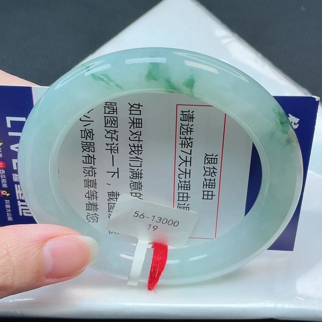 翡翠手镯未镶嵌62号圆条56  19