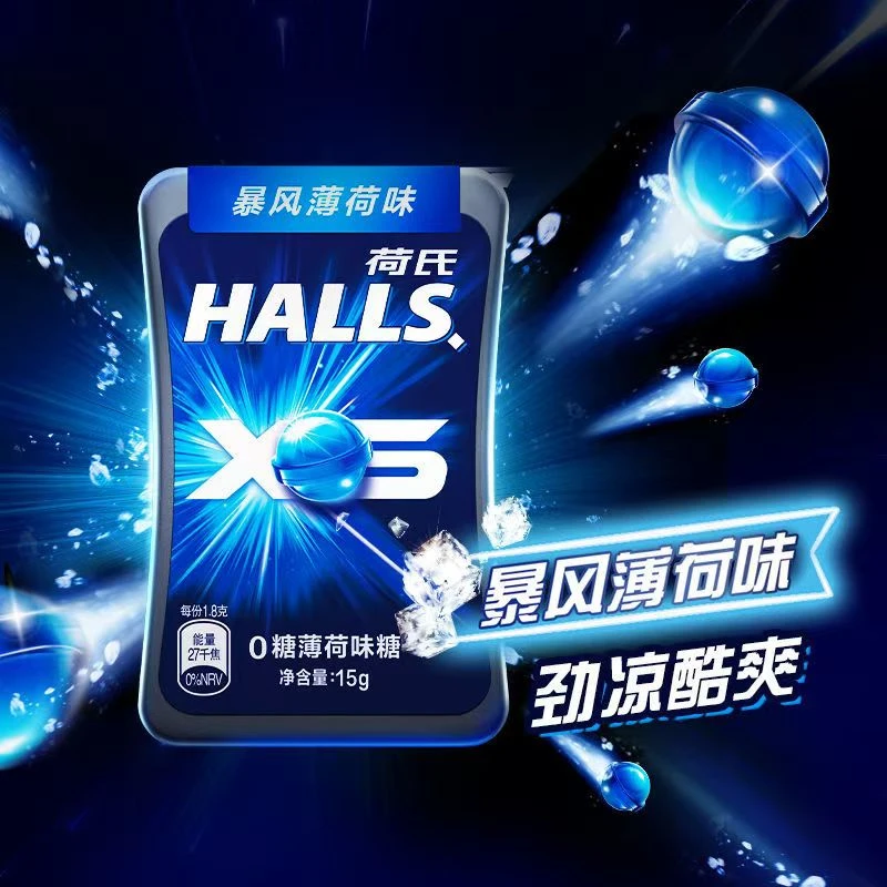 荷氏 暴风薄荷味0糖薄荷味糖15g*3/份